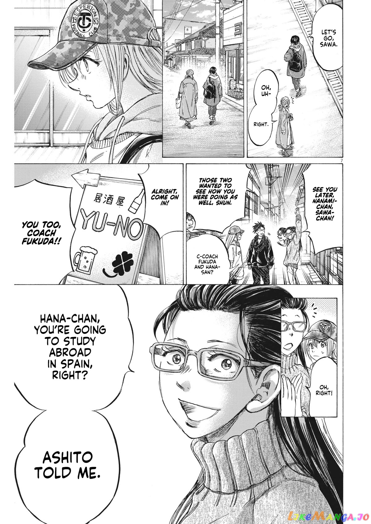 Ao Ashi, Chapter 320 image 09